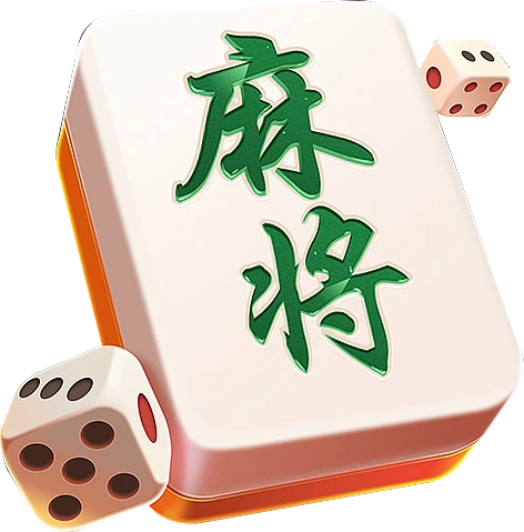 線上麻將